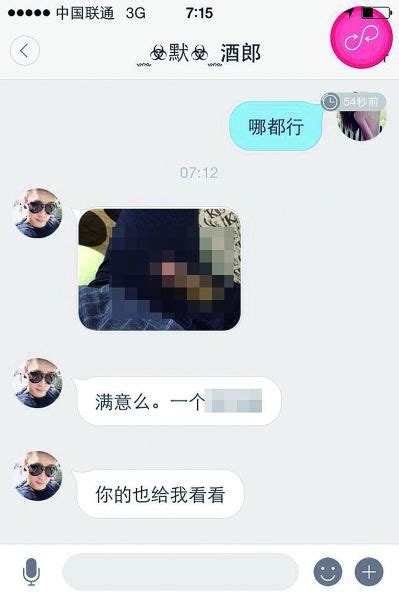 陰毛色情|阴 毛色情片 